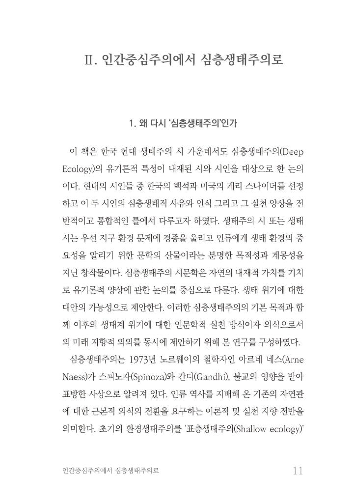 12페이지