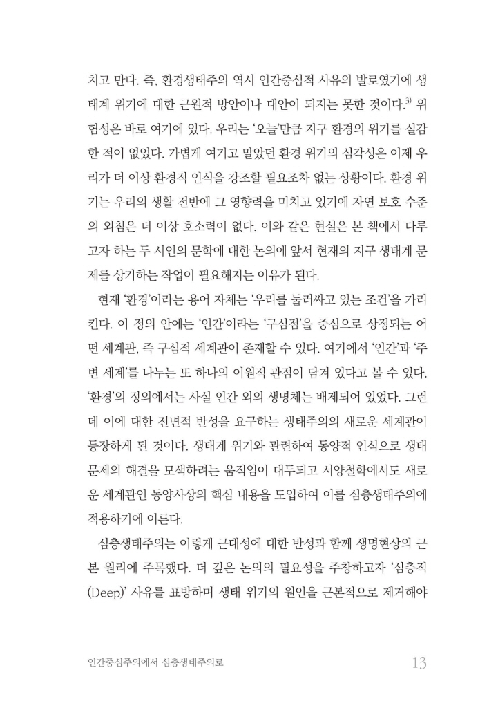 14페이지