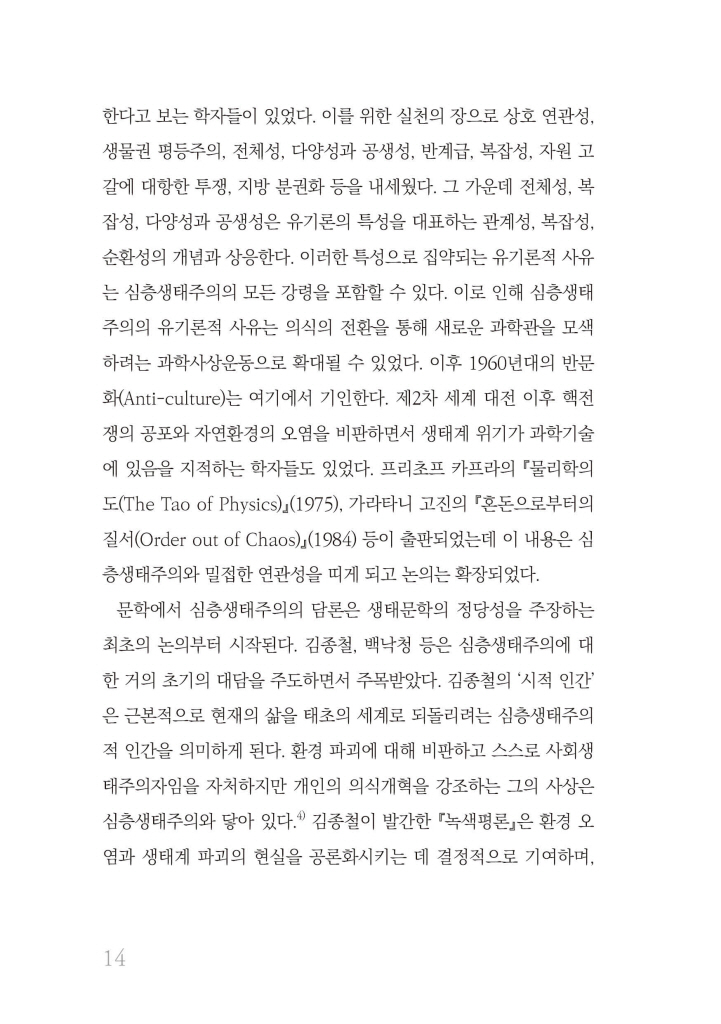 15페이지