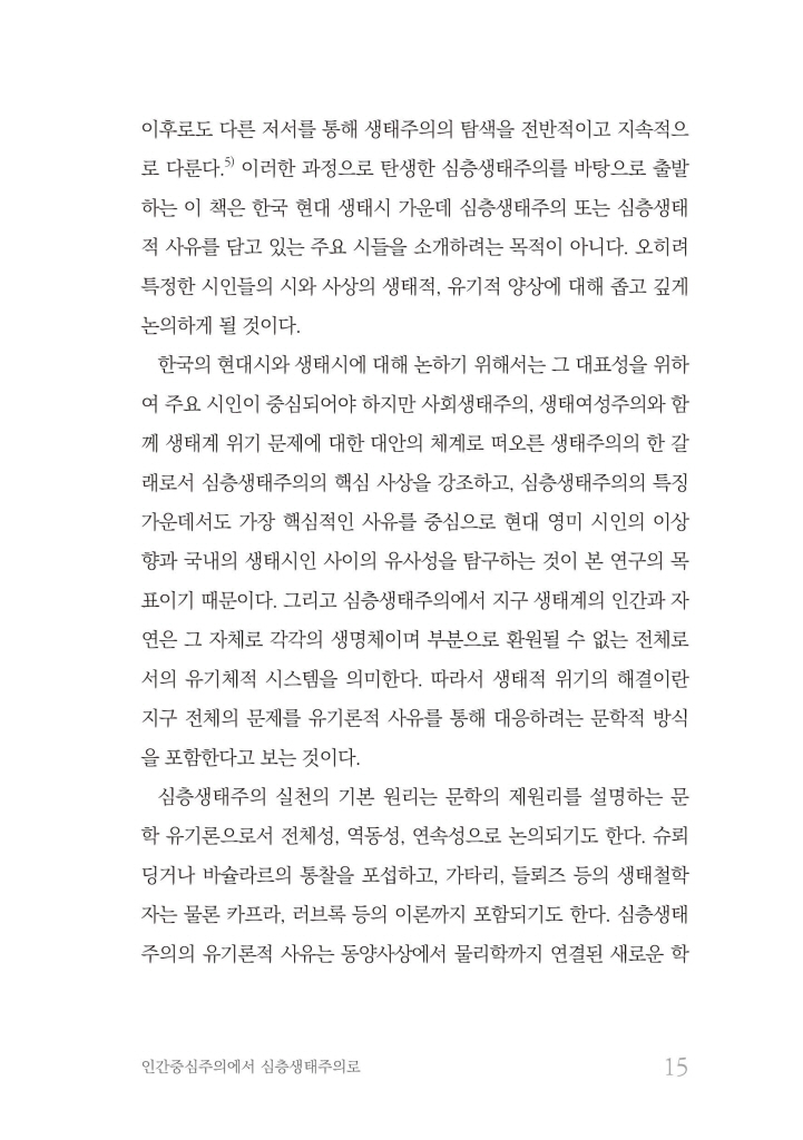 16페이지