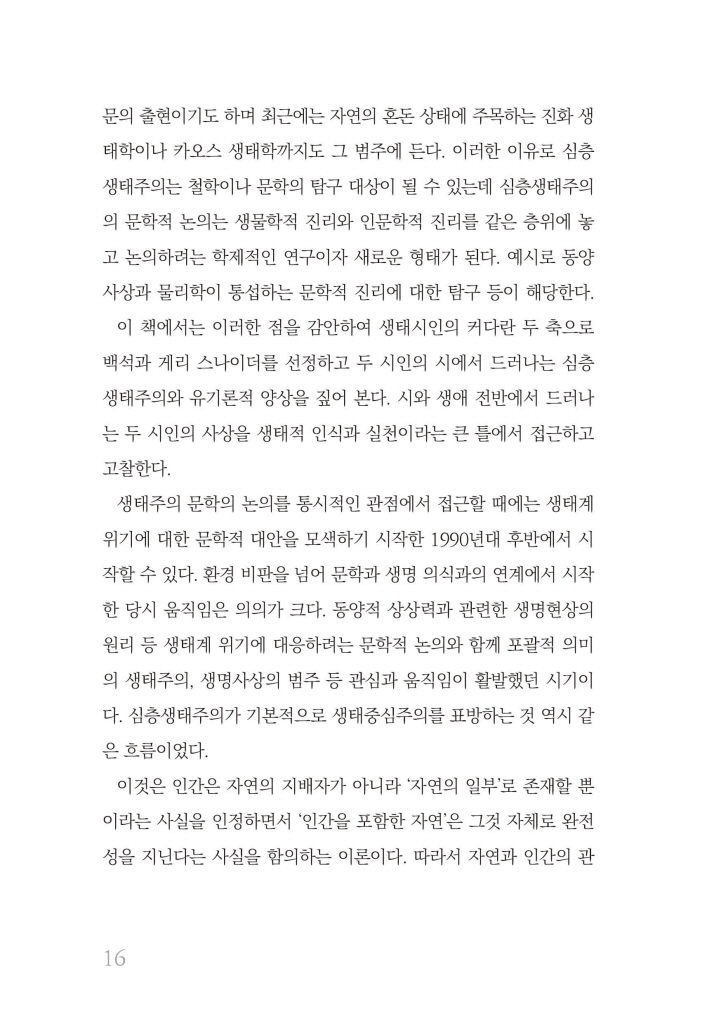 17페이지