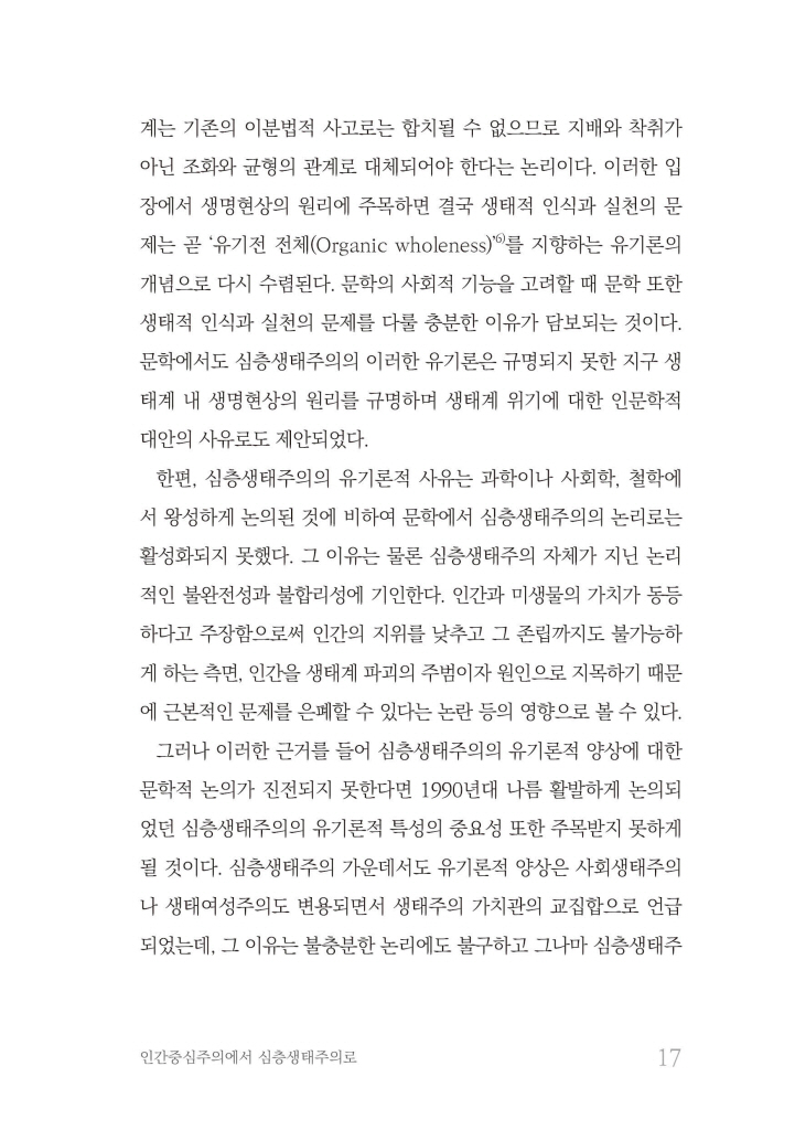 18페이지