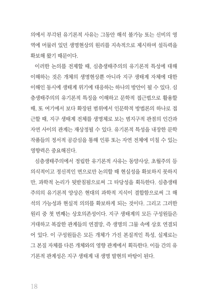 19페이지