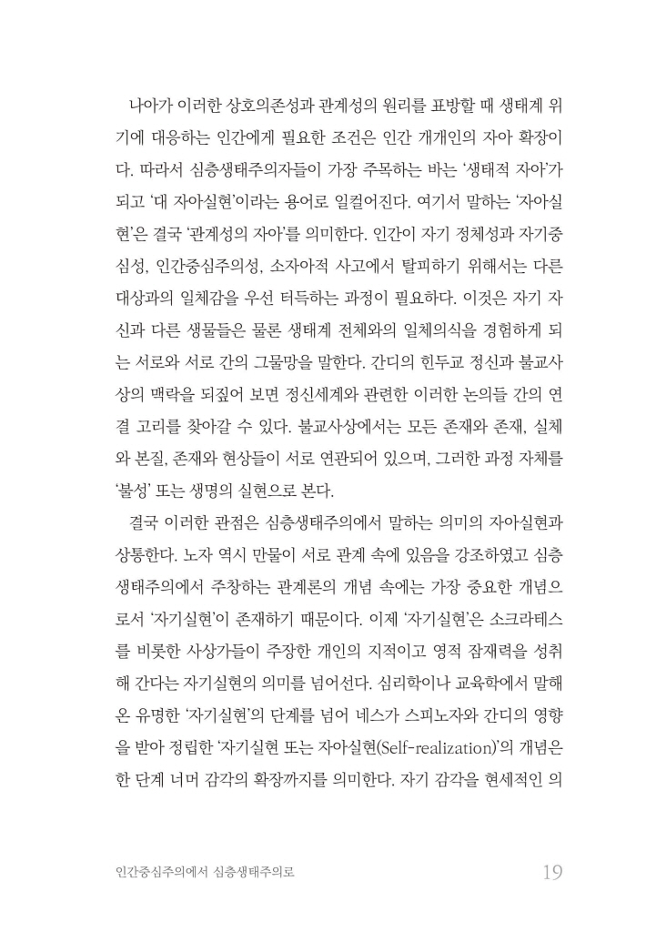 20페이지