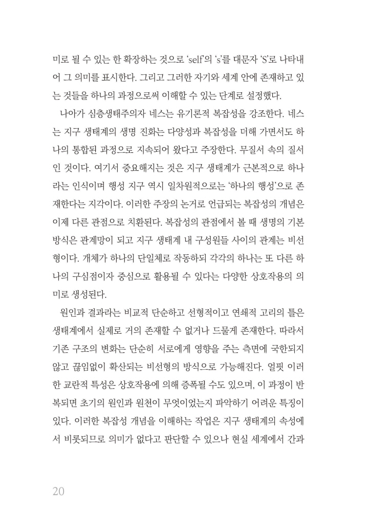 21페이지