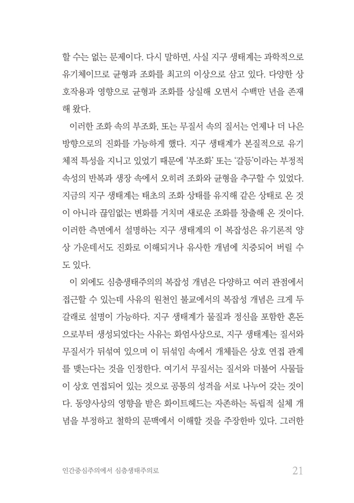 22페이지
