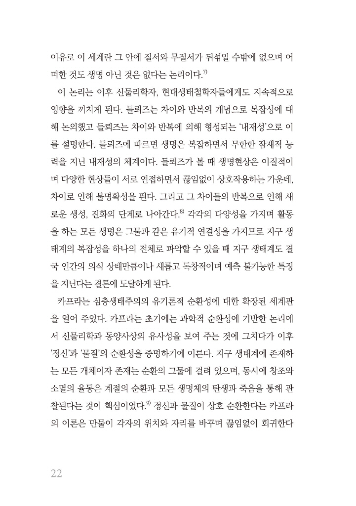 23페이지