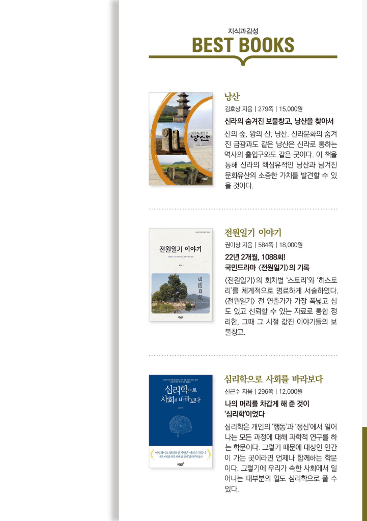 24페이지