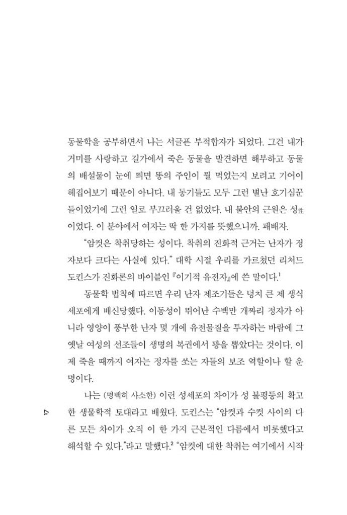 12페이지