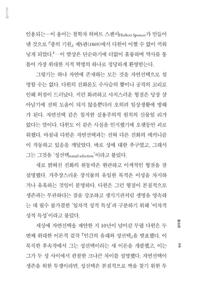 15페이지