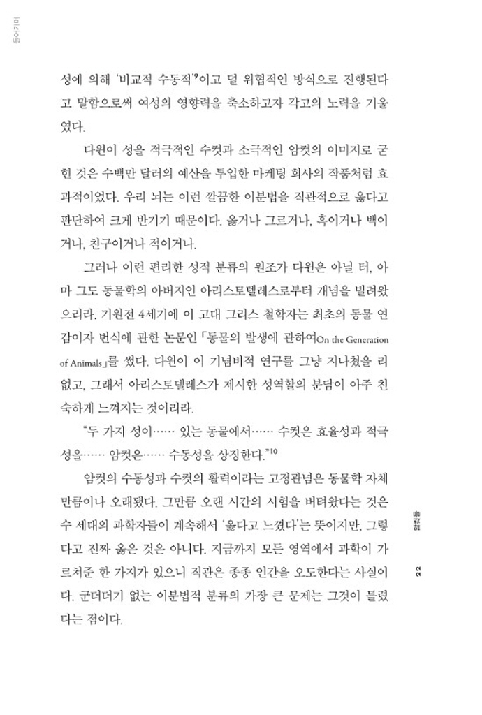 17페이지