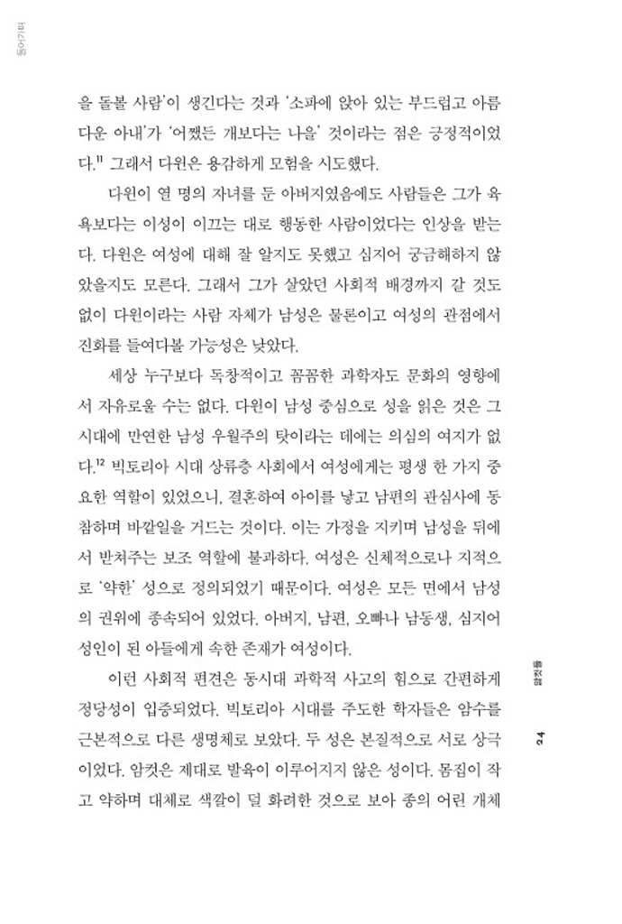 19페이지