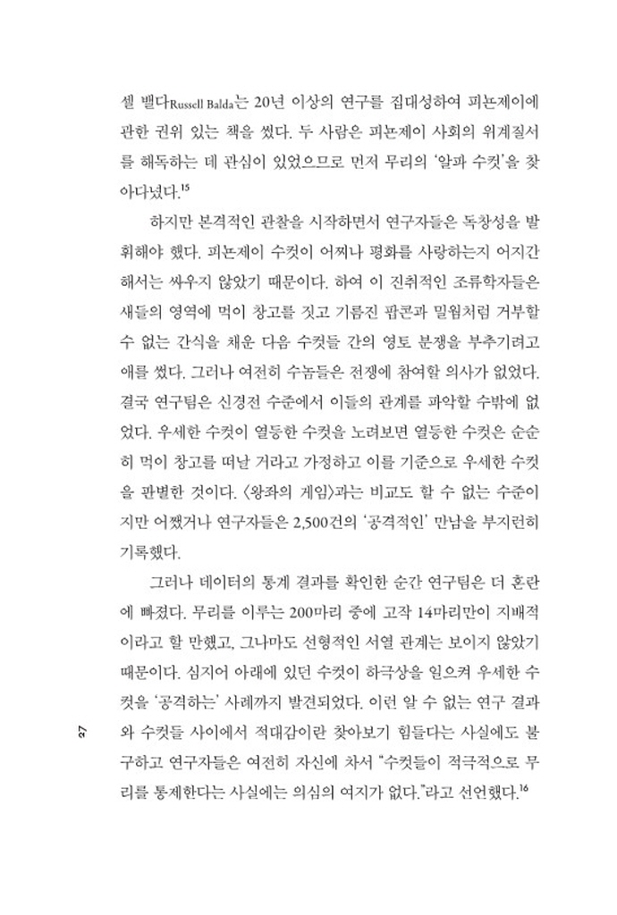 22페이지