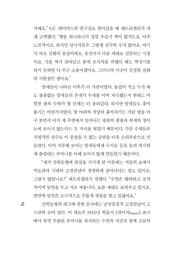 30페이지