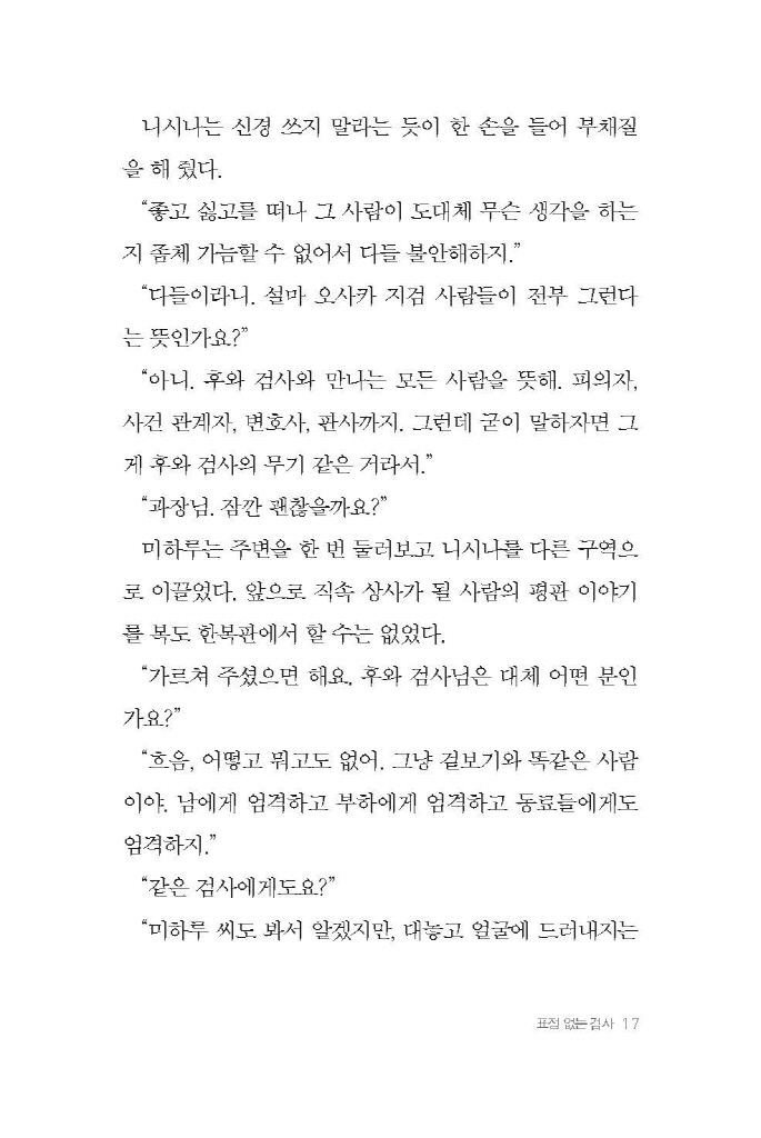 18페이지