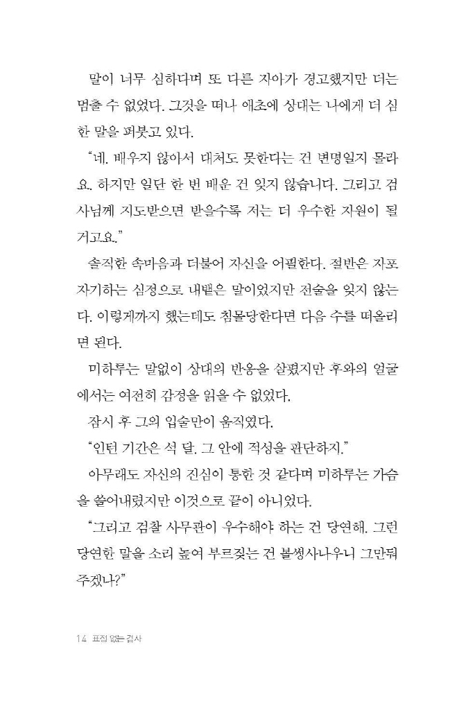15페이지