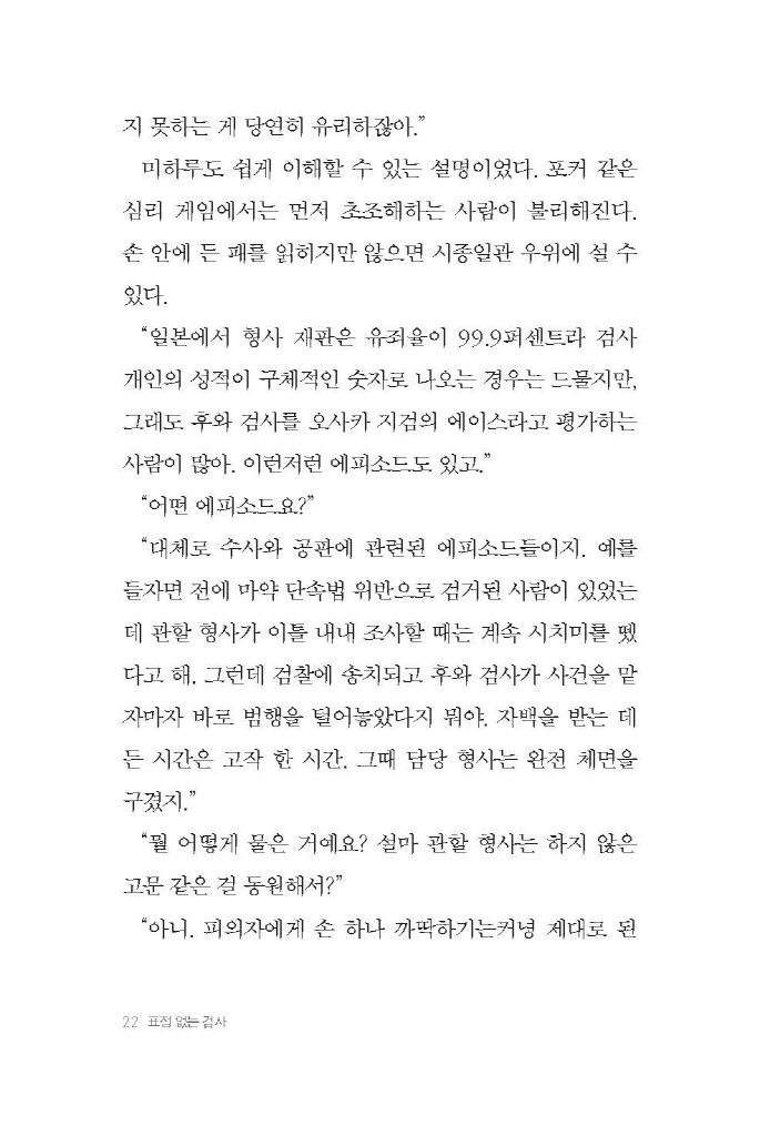 23페이지