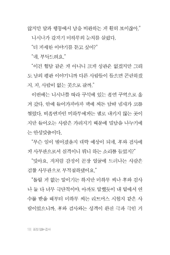 19페이지