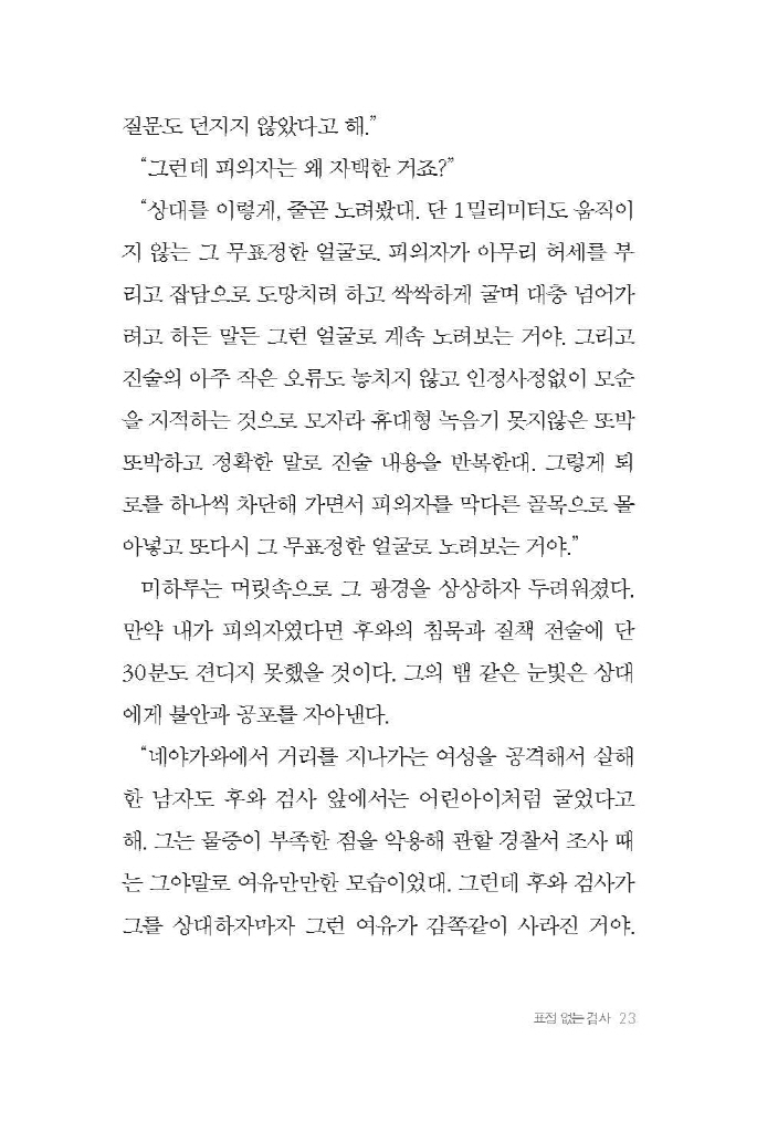 24페이지