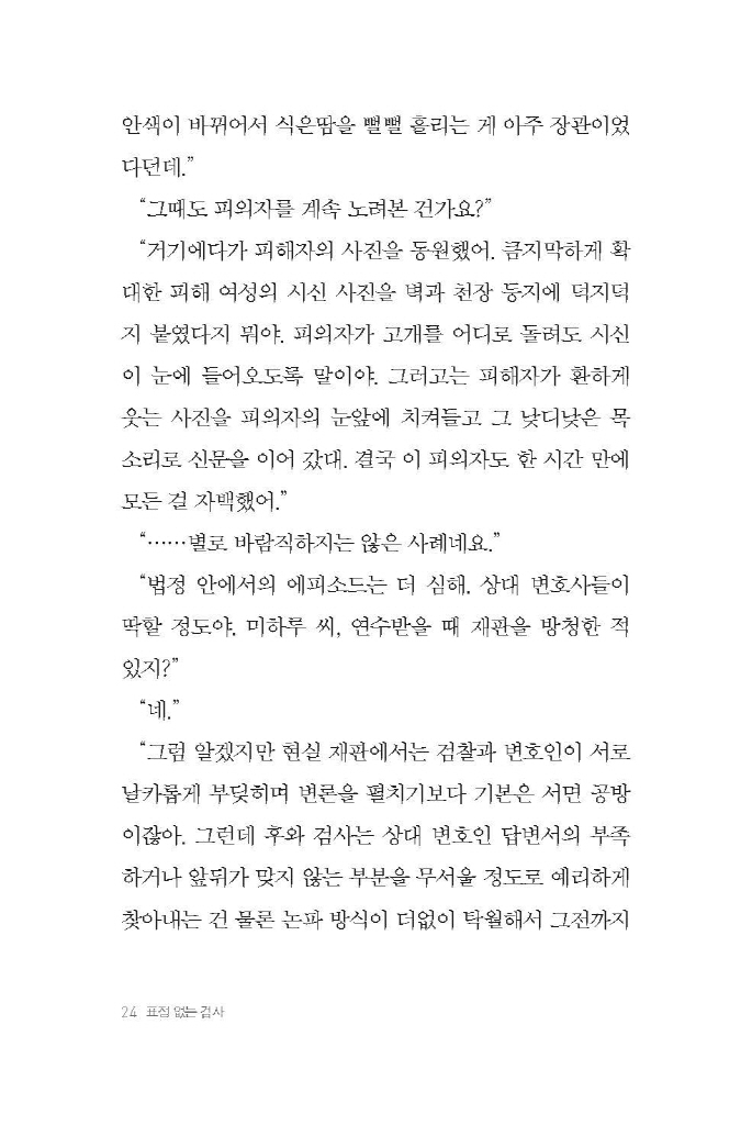 25페이지