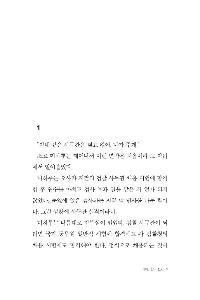10페이지