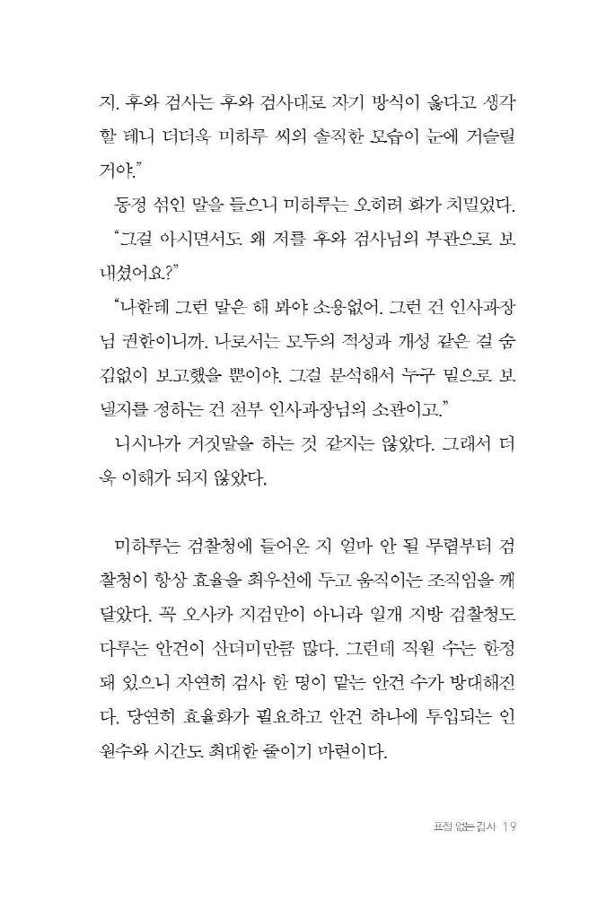 20페이지