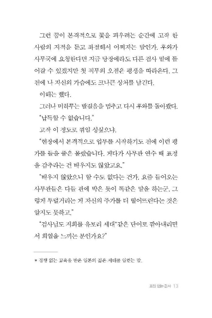14페이지