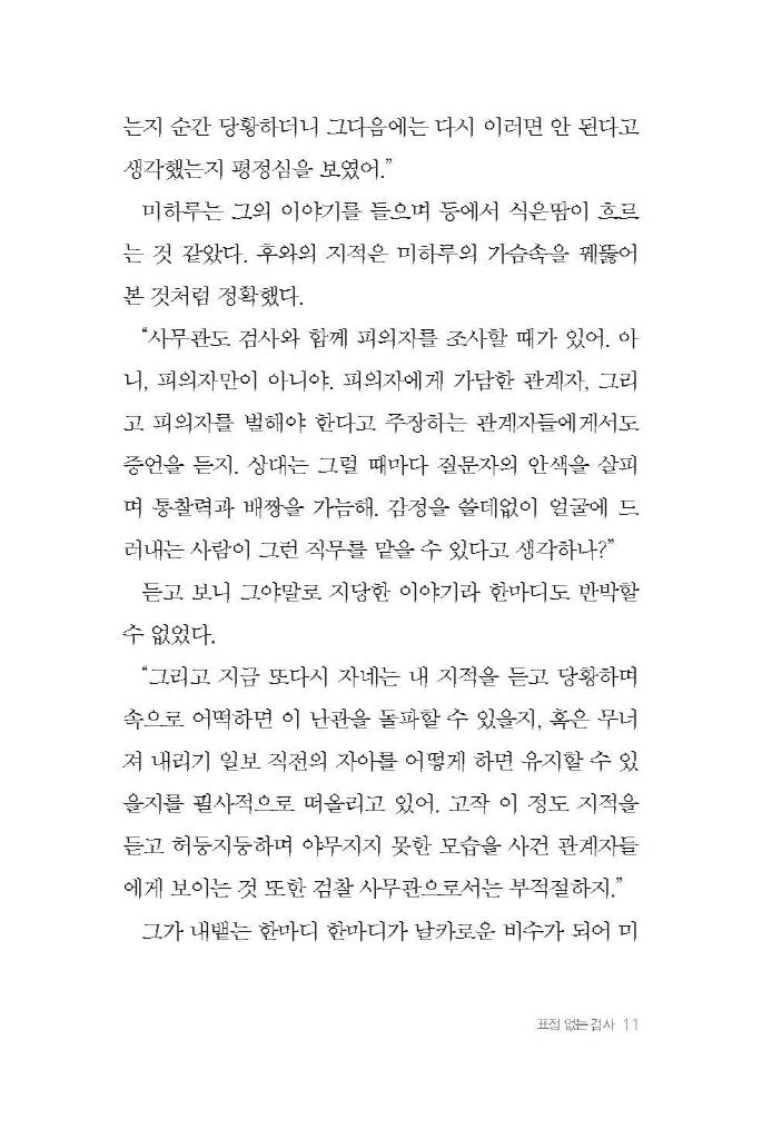 12페이지