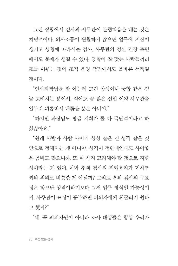 21페이지
