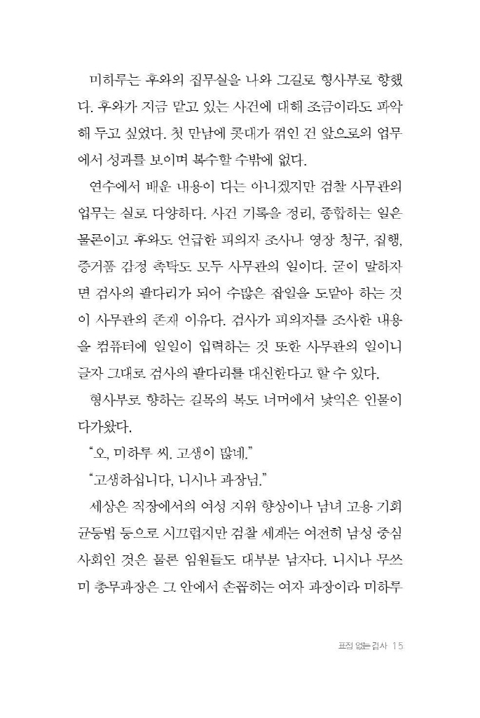 16페이지