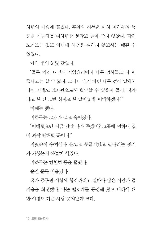 13페이지