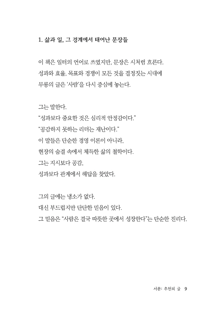 10페이지
