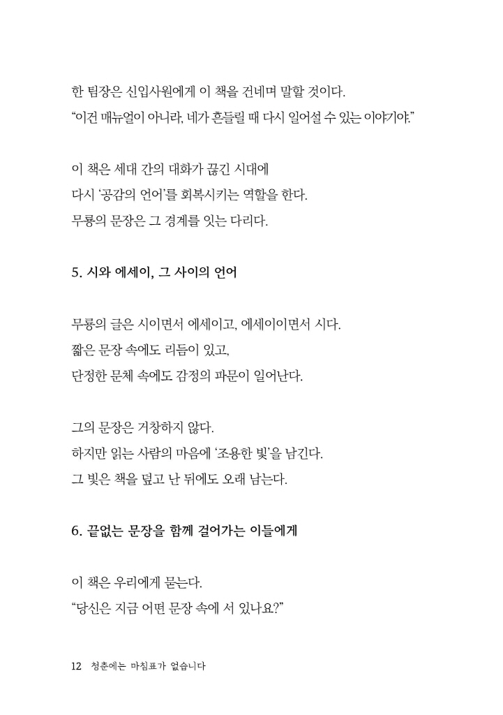 13페이지