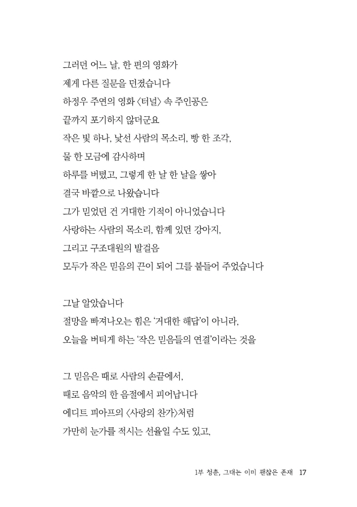 18페이지