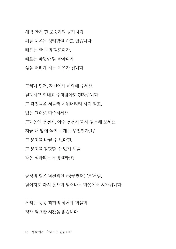19페이지