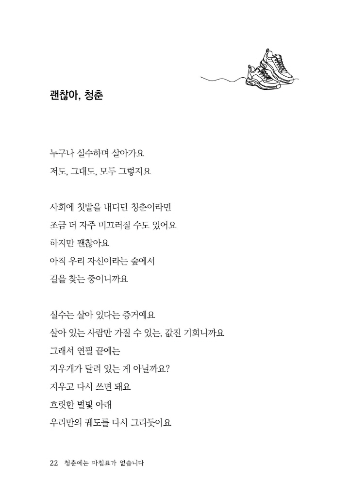 23페이지