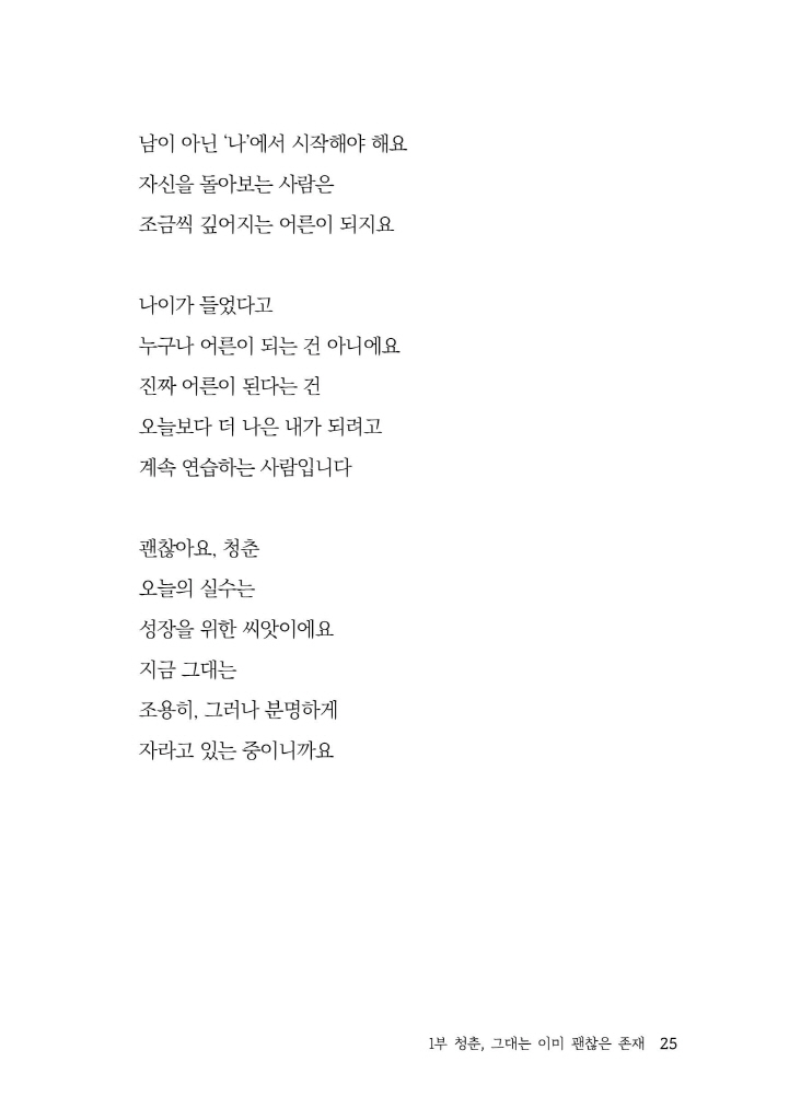 26페이지