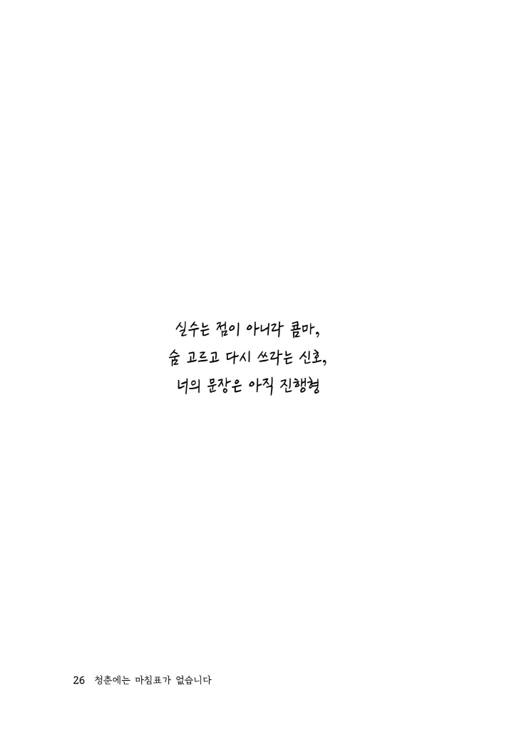 27페이지