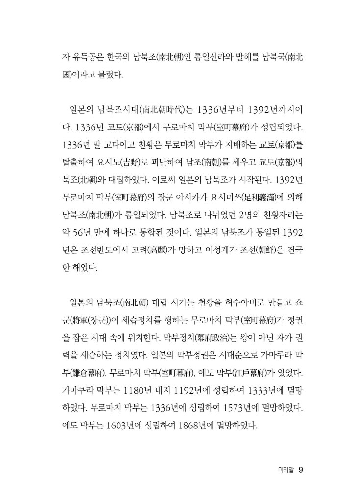 10페이지