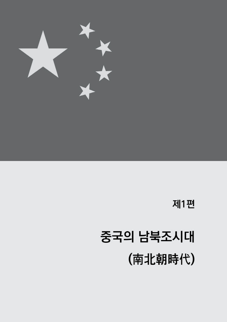 12페이지