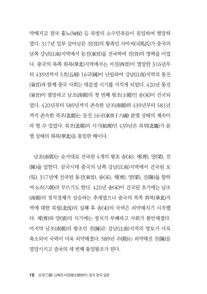 19페이지