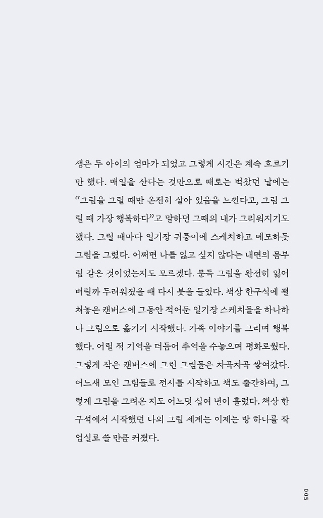 6페이지