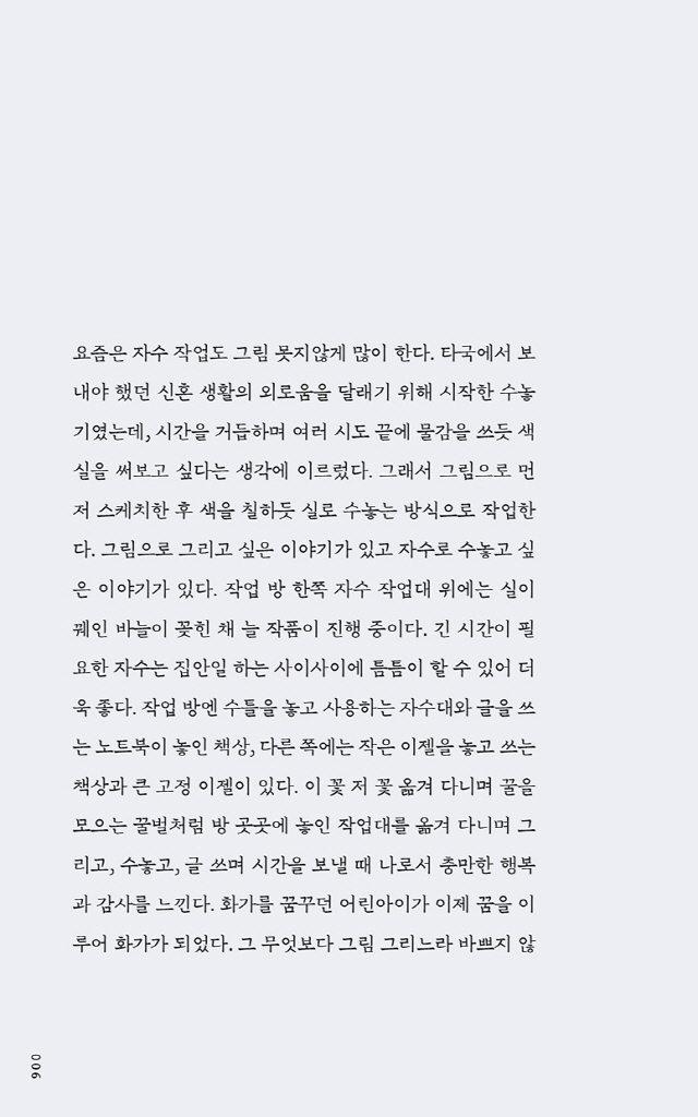 7페이지