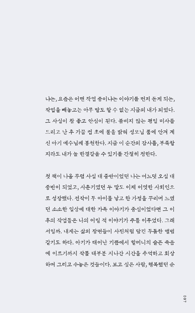 8페이지