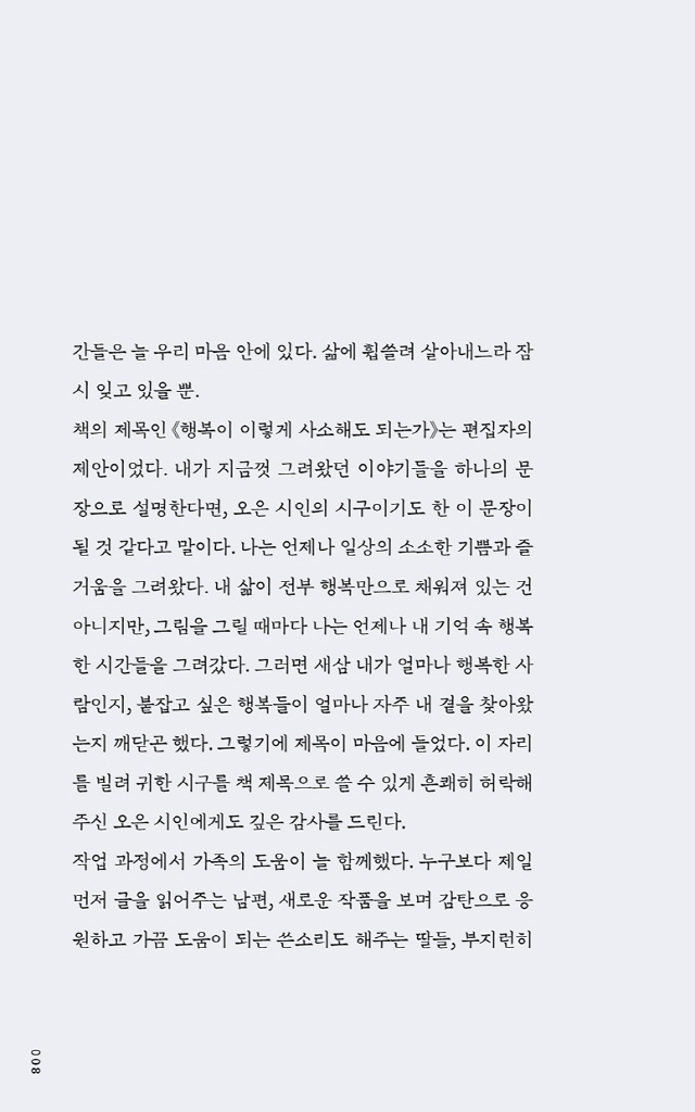 9페이지