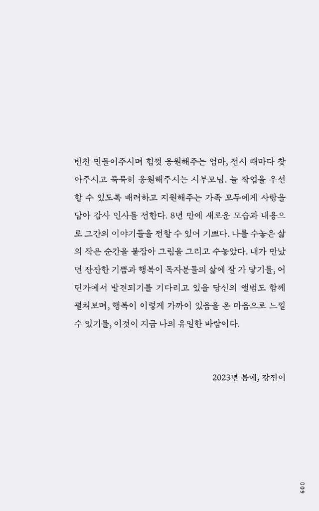 10페이지