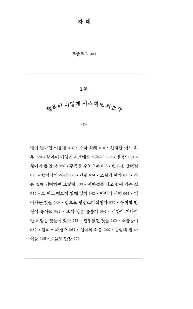 11페이지