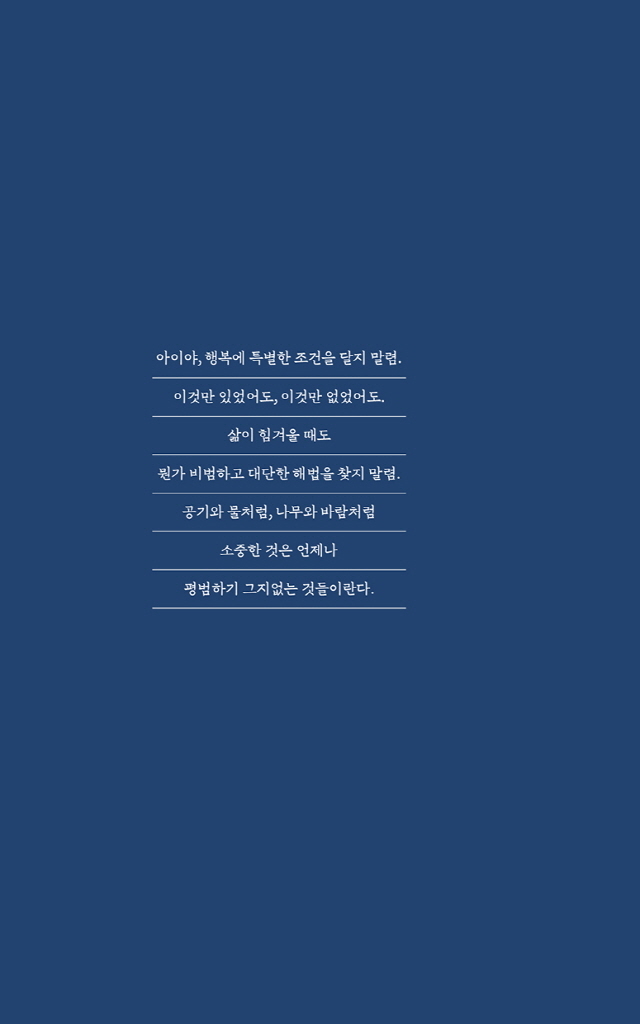 15페이지