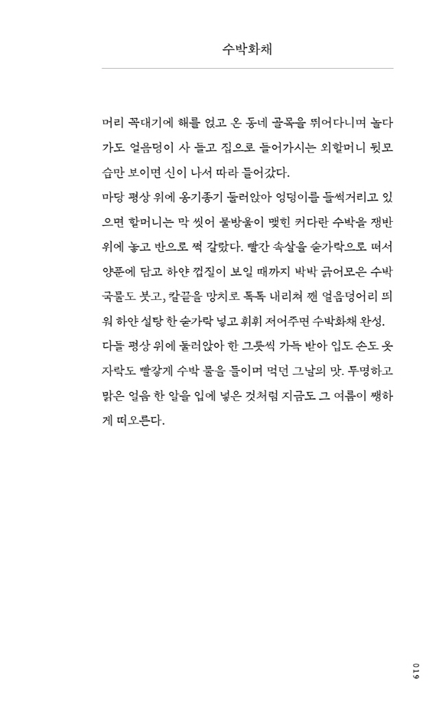 20페이지