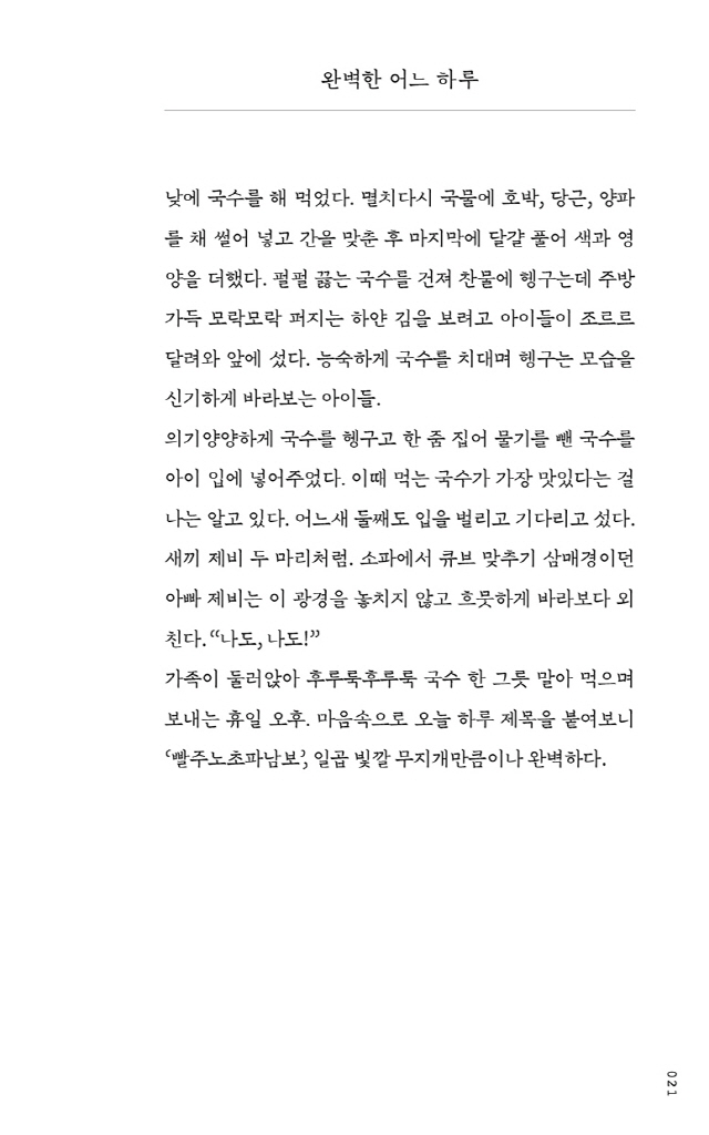 22페이지